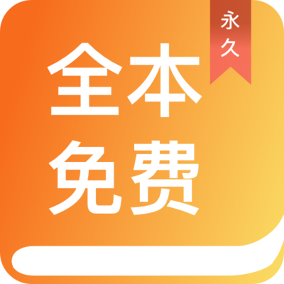 爱游戏app